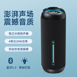 朗琴M400三代无线蓝牙音箱重低音炮立体声户外可插卡插U盘大音量播放器便携式高音质小型骑行音响 M400炫酷黑 标配 数据线+音频线+挂钩+挂绳