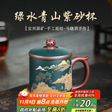 千寿堂紫砂杯国工马晓君宜兴原矿紫砂大师泥绘全手工高档送礼 绿水青山