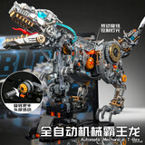 联合创想新春元旦生日礼物机械积木拼装霸王龙恐龙模型玩具男孩8-12岁礼物