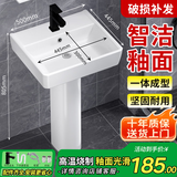 柯鲸 洗手盆方形立柱盆卫生间陶瓷洗手池台盆阳台洗脸盆面盆洗组合 C款立柱盆+下水配件+冷热龙头