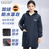龙伟联合加绒罩衣冬季男士防水工作服女士做饭干活外穿衣服防油污耐脏大褂