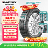 普利司通（Bridgestone）汽车轮胎 225/65R17 102H H/L 400 配套RAV4/适配CRV/奇骏