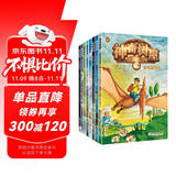 神奇树屋故事系列 简体中文 基础版 第1-2辑（1-8册） 