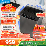美的（Midea）波轮洗衣机全自动家用 MB120L3D 12公斤大容量 直驱变频 一级能效 除螨 以旧换新 家电国家补贴20%