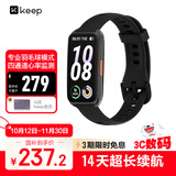 Keep智能运动手环 血氧心率监测手环 羽毛球专业模式数据记录 B5黑色硅胶表带版 