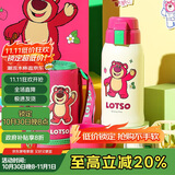 杯具熊（BEDDYBEAR）儿童保温杯带吸管双盖两用儿童水杯316不锈钢学生杯子600ml草莓熊