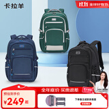 卡拉羊（KALA·Y）中学生书包大容量初中生双肩包男女学生旅行休闲背包 5502黑色【容量34L】 适合初高中生