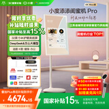 添添闺蜜机Pro4K Max版(8+256GB) 小度移动平板电视 显示器音响 长续航追剧健身随心屏 礼物