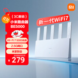 小米（MI）路由器BE5000 Wi-Fi7【小米手机上网搭档】5000兆级 2.5G网口 双宽带接入 家用路由器