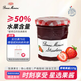 蓓妮妈妈 草莓果酱225g 法国进口Bonne Maman水果量50%早餐烘焙涂抹面包酱