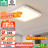 雷士（NVC） led吸顶灯主卧次卧室灯温馨吸顶灯饰灯具大气现代简约浪漫吸顶灯 【清辉48瓦】 三段调光卧室灯