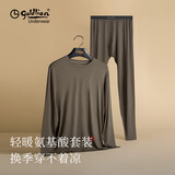 金利来【国民品牌】金利来保暖内衣男桑蚕丝轻暖秋衣秋裤男贴身打底保暖 含真丝圆领-炭灰【5°-15°穿】 L /170
