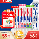 狮王（Lion）WhiteWhite牙膏美白护龈含氟套装120g*6抑菌去黄去牙渍自营