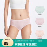 全棉时代京东专供内裤女【5A抗菌透气】95棉女式中腰成人内裤女士自营3条
