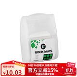 洛克兄弟自行车补胎片山地公路轮胎内胎修补修理盒免胶水维修工具 免胶水补胎胶片(6片补胎片+1片金属锉子+1个盒子