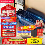 荣事达（Royalstar）洗衣机 12公斤全自动波轮大容量家用脱水机甩干机洗衣机 以旧换新 深灰色 RB12030J