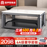 容声（Ronshen）电暖桌升降烤火茶几桌子长方形电炉取暖桌多功能电烤桌家用冬季烤火炉餐厅多功能取暖餐桌 【豪华款】1.2米电磁炉+移动脚轮+拉链桌套