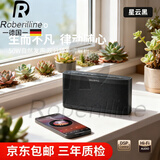 ROBERILLINE德国品牌柏林之声三分频蓝牙音箱高保真家用HiFi高音质发烧便携户外音响低音炮桌面礼物小音响 S9 Pro（黑）