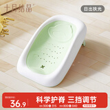 十月结晶宝宝浴架洗澡神器可坐可躺婴儿浴架婴儿浴盆通用浴架1个
