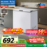 美菱（MeiLing）201升减霜84.1%家用冰柜冷藏冷冻转换冷柜-35°速冻一级能效卧式小冰箱BC/BD-201DT白国家补贴