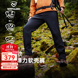 诺诗兰（NORTHLAND）【白桦林】软壳裤男户外防风防泼加绒风雪长裤子徒步登山裤