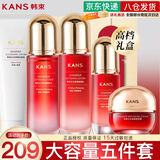 韩束护肤品套装化妆品巨水光补水保湿水乳礼盒正品送女友妈妈生日礼物 【当日/次日达】5件套礼盒：洁面水乳+精华+面霜