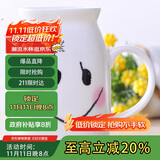 贝瑟斯早餐杯 陶瓷马克杯 笑脸牛奶杯水杯 茶杯喝水杯cup可爱超萌杯子
