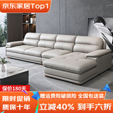 全友家私简约头层牛皮真皮沙发贵妃大小户型北欧皮沙发同款友家私 旗舰版：接触面真皮+乳胶座包+松木框架 四人位 ：2.8米