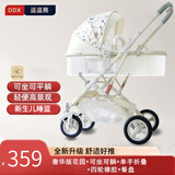 逗逗熊高景观婴儿推车两用避震轻便儿童车推车可折叠宝宝可坐可躺BB车 奢华花园+全功能+单手收+餐盘