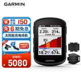 佳明（GARMIN）自行车码表GPS户外骑行车装备配件 Edge840太阳能版+二代速度踏频