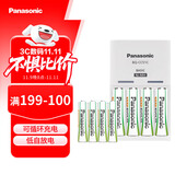 松下充电电池5号4节+7号4节充电套装含标准充电器适用数码遥控玩具等