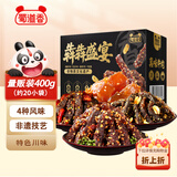 蜀道香犇犇盛宴400g 4种风味 麻辣牛肉干肉脯解馋零食 特产 0添加防腐剂