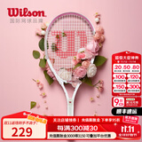 威尔胜（Wilson）男女初学者大拍面轻量单人带线自练神器大学生网球拍训练器套装 【慕斯粉】*送初学套装 8791#1