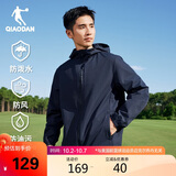 乔丹防风衣男跑步外套男士2025秋季连帽夹克男防泼水冲锋运动服上衣