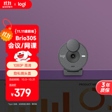 罗技（Logitech）Brio 305 商用全高清摄像头 视频会议网课摄像头 视频通话 电脑笔记本家用摄像头 带麦克风