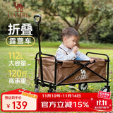 CAMEL露营小拉车营地车折叠购物车买菜溜娃遛狗车拉杆拖推车家用取快递