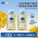 戴·可·思婴儿金盏花抚触油婴儿油新生儿宝宝润肤油儿童全身按摩油100ml*2