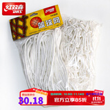 红双喜篮球网加粗耐用 篮球架网兜框网篮筐网篮球框网13扣圈网