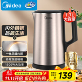 美的（Midea）电热水壶家用1.7L大容量烧水壶双钢防烫防干烧煮水壶316不锈钢内胆电水壶泡茶壶 政府补贴PJ17A01