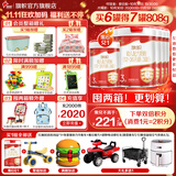 旗帜奶粉红钻 红罐新国标君乐宝婴幼儿配方罐装 整箱 3段 808g 6罐 【咨询会员价】