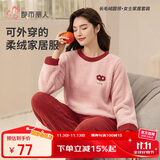 都市丽人女士睡衣套装纯色圆领米粒绒法兰绒珊瑚绒款2H1216