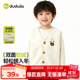 嘟嘟家宝宝马甲秋冬加绒男童马夹冬装保暖女童坎肩小童卡通上衣冬款童装 奶油白 100