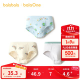 巴拉巴拉儿童内裤三角棉男童短裤三角裤弹力亲肤不夹PP三条装208925170110