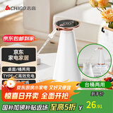 志高（CHIGO）抽水器桶装水电动压水器家用纯净饮水机家用办公室饮水机泵自动电动抽水器上水器 MX-101 白