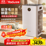 亚都（YADU）宠物空气净化器 吸猫毛狗毛除臭除异味除过敏原除甲醛 雾霾 KJ350F-C01