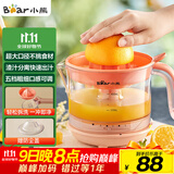 小熊（Bear）榨汁机 原汁机 便携式家用电动橙汁机 橙汁压榨器半手动榨汁机柠檬柳橙压果汁机A04B1