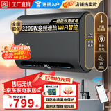 樱花雨电热水器扁桶家用一级能效节能省电双胆速热出水断电多人洗澡预约定时洗带WiFi/APP控制热水器 50L 3200W 莫兰迪灰丨出水断电智能APP控制