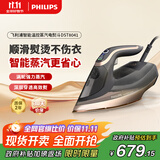 飞利浦（PHILIPS）蒸汽电熨斗手持熨烫机挂烫机 家用智能温控平熨挂烫 便携大蒸汽电熨斗 DST8041/88 礼物