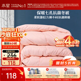 水星家纺被子冬季被子被芯纤维被褥约5.9斤200*230cm粉