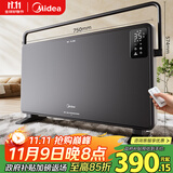 美的（Midea）【超级单品】取暖器家用暖风机浴室电暖气全屋取暖炉欧式快热炉烤火遥控轻音节能电暖器 HDT22GFR